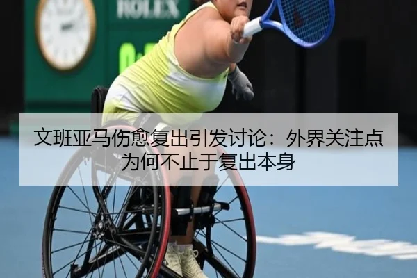 wen-ban-ya-ma-shang-yu-fu-chu-yin-fa-tao-lun-wai-jie-guan-zhu-dian-wei-he-bu-zhi-yu-fu-chu-ben-shen-2-163.jpg
